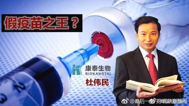 问题疫苗曝出，谢娜发声，网友 : 还有什么是安全的!