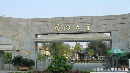 985、211、副部级、教育部直属、全国重点都是的26所大学