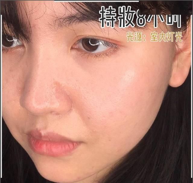 【小时】真人实测 | 8小时不脱妆的底妆大法,千万级美妆博主都在用!