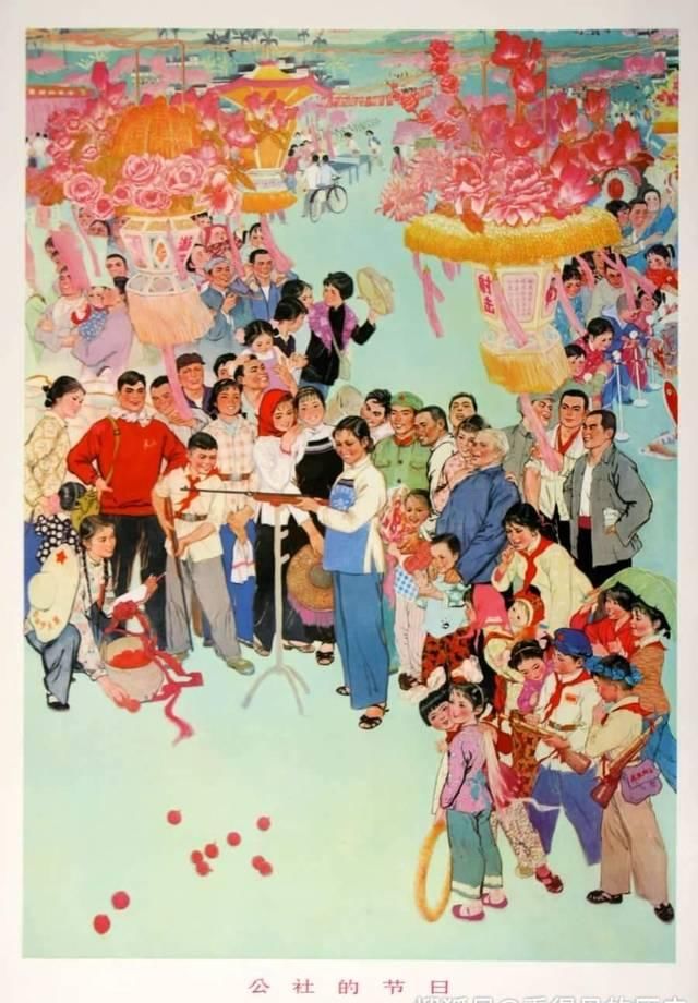  「宣传画」70年代宣传画 新的战斗从这里开始 看看人民公社时代