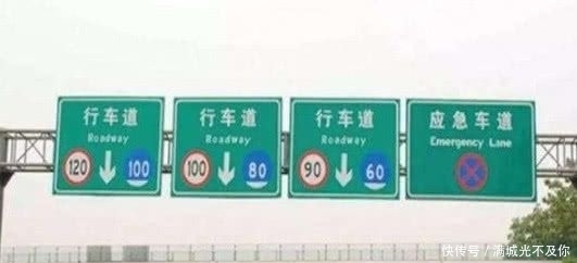  限速标准：高速公路“统一限速”来袭！车主们不要提心吊胆了，