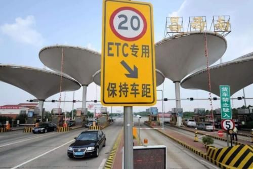  非要：为什么非要跟ETC过不去？