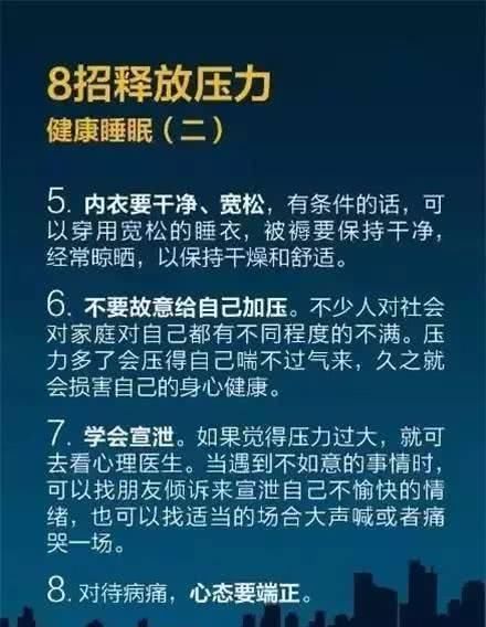  「长期缺乏睡眠」睡得越多，人就越瘦！看完这些，你还敢熬夜吗？