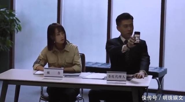 精英律师罗槟姐姐谁演