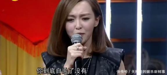 唐嫣自曝被外界媒造谣因失恋自杀时，杨幂像疯了一样给我发信息