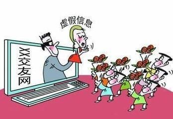 揭阳男子一“网”情深被骗194万元，涉事女子被依法刑拘