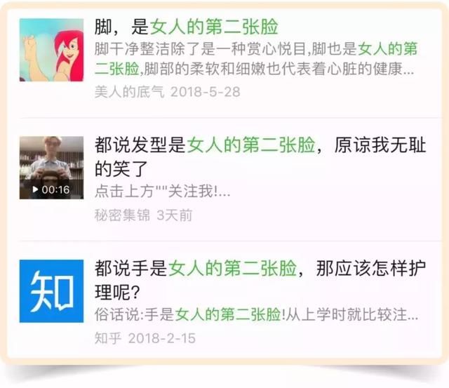 姑娘们，踩我可以，但不能踩我的球鞋