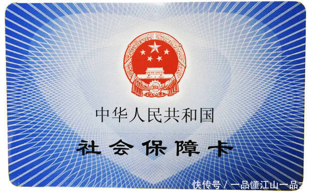  「医保」医保的钱能取出来了？不知道你就亏大了！