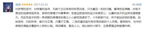  『电视剧』2月电视剧备案速报：《密室困游鱼》将拍，《长风渡》等影视化！