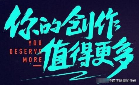 『后果』抖音删除作品的后果,已经删了怎么办,抖音里作品隐藏会有影响吗