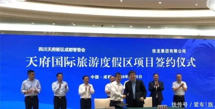 重磅！成都又一个“中国最大”项目启动，斥资千亿，人们有福了！