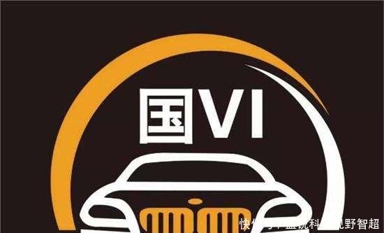  国三|国六标准实施，国三车会被强制报废吗政策是这么说的