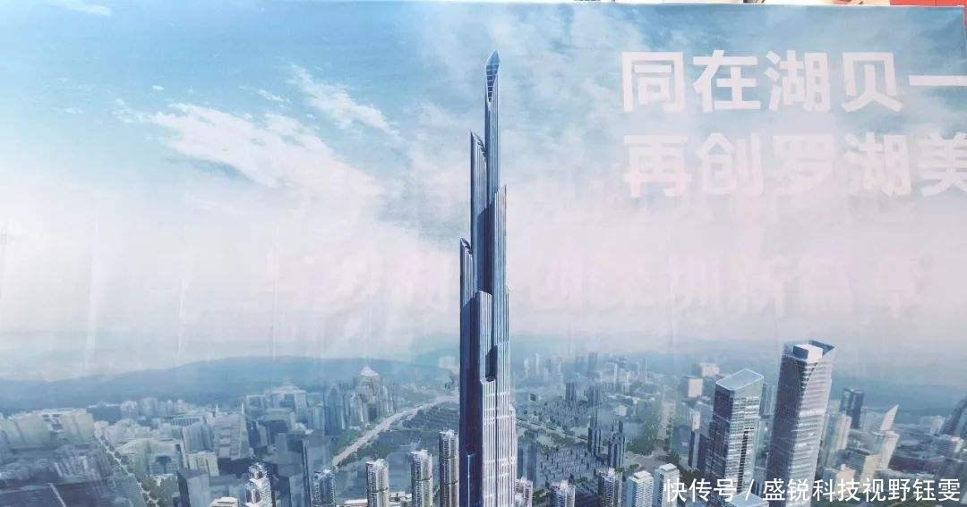 三百亿建深圳最高楼，楼高830米超广州塔，将成广东经济新成就