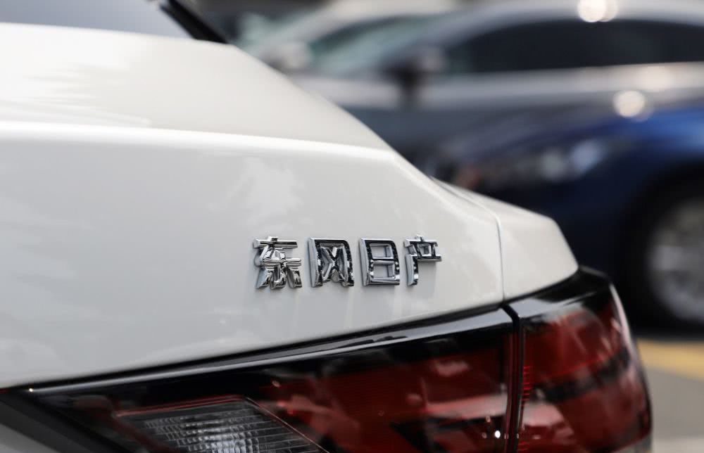「纠结」想买K3,纠结轩逸?11万元买家轿,怎么选更划算?
