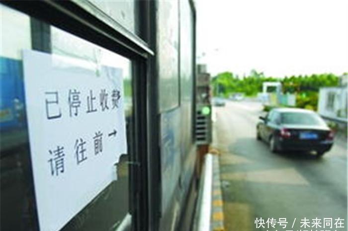 3天中秋小长假,7天国庆小假期,高速公路继续免费?请查看公告!