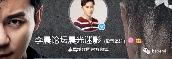 范冰冰李晨婚礼现场内景曝光?李晨方辟谣:闭关拍戏没空结婚