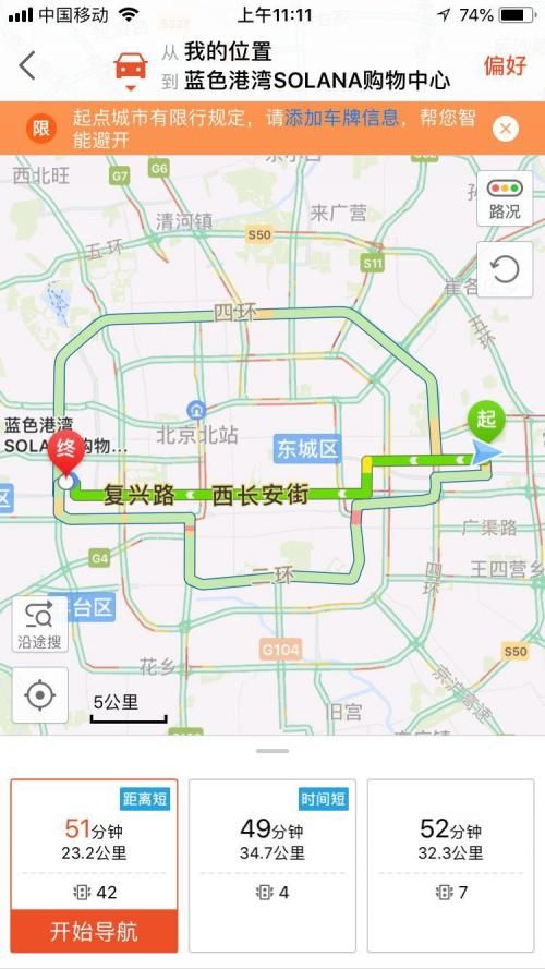 浪漫七夕,离不开搜狗地图