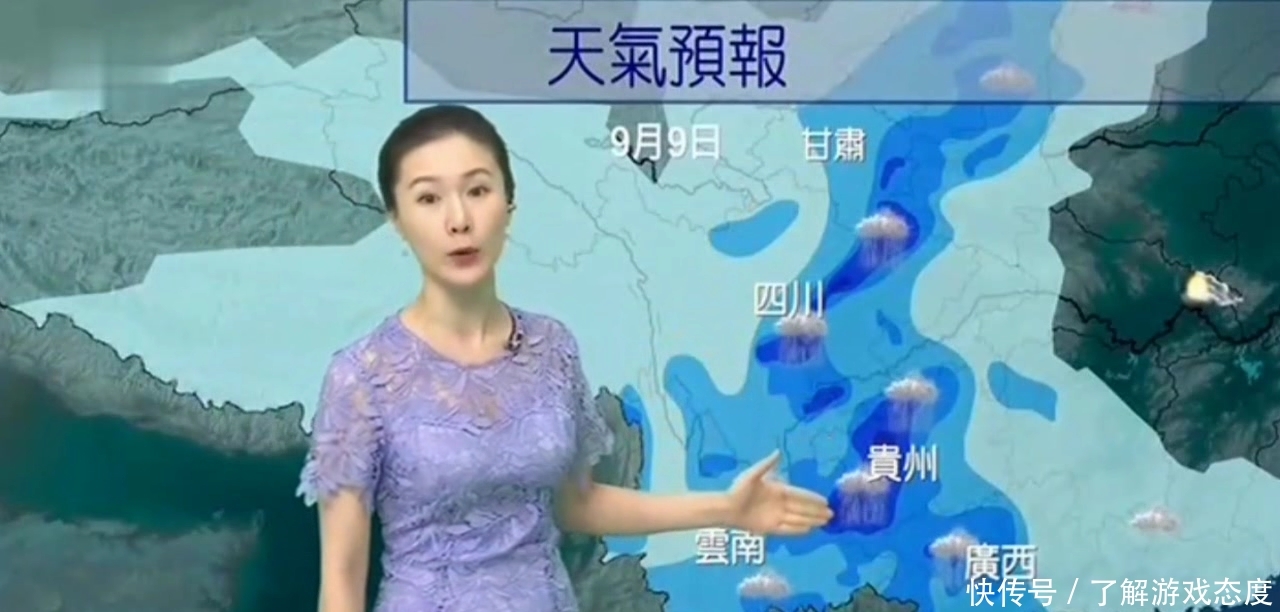  [两天]中央气象台：未来两天（9月9-10号），新一轮大到暴雨大暴