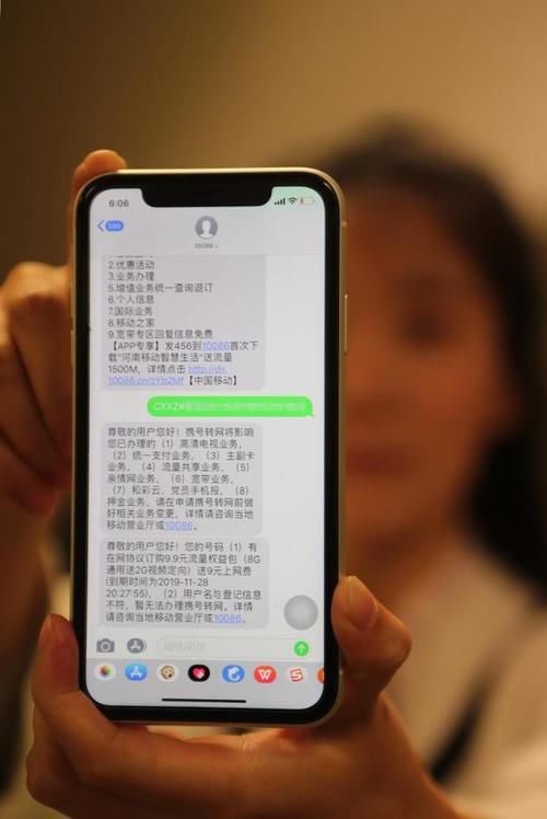  攻略|携号转网来了！河南已经有4507位用户转网成功，最全攻略请