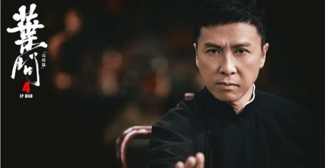 叶问4叶问最后结局