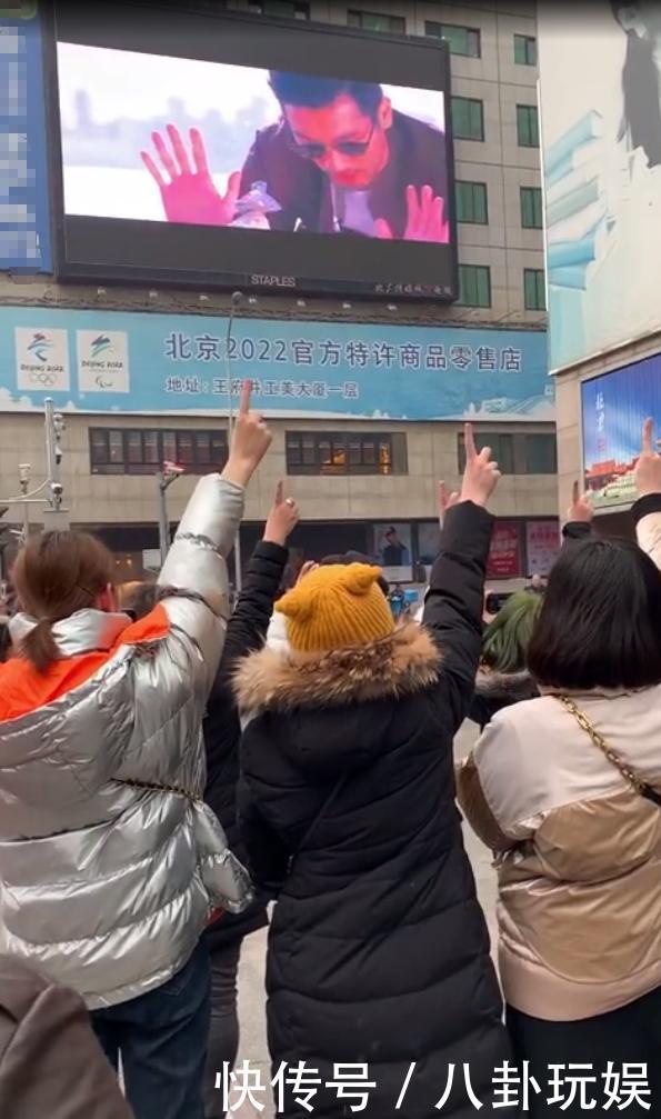 高以翔北京王府井