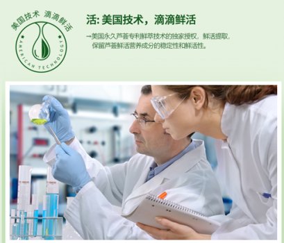 芭芭多芦荟单品牌店蓝海探寻，美容行业升级的下一入口