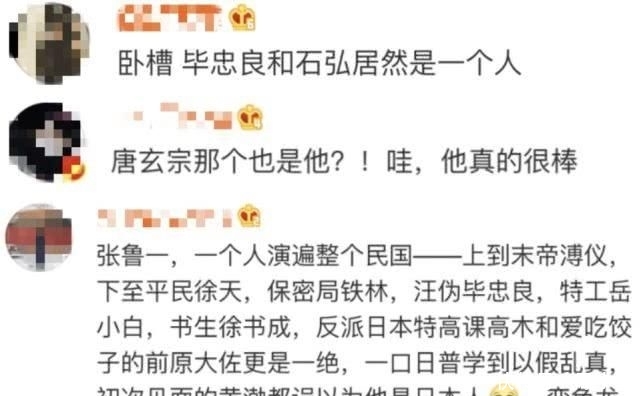  『打人』把观众气得想打人，张鲁一这演技绝了