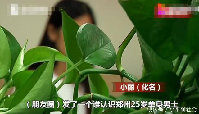 女子发1条朋友圈引培训老师疯狂骚扰, 微信弹出: 真的好想求求你