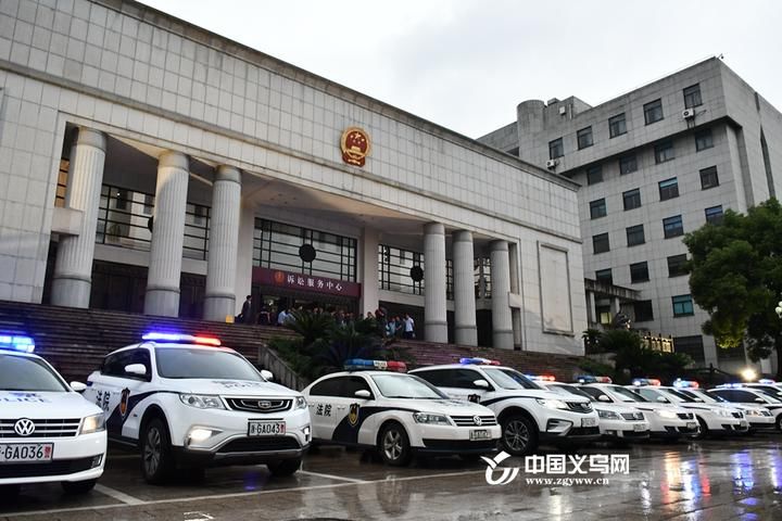 强制传唤13人 义乌市法院夜间出击擒老赖