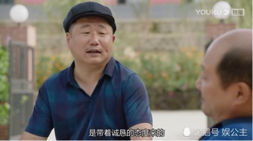  【乡村】《乡村爱情12》谢广坤作了一季！结局干了一件好事瞬间洗白！