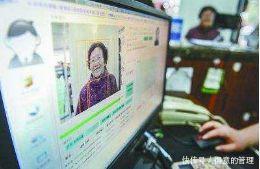  「养老金」养老金突然暂停发放快看看怎么回事！