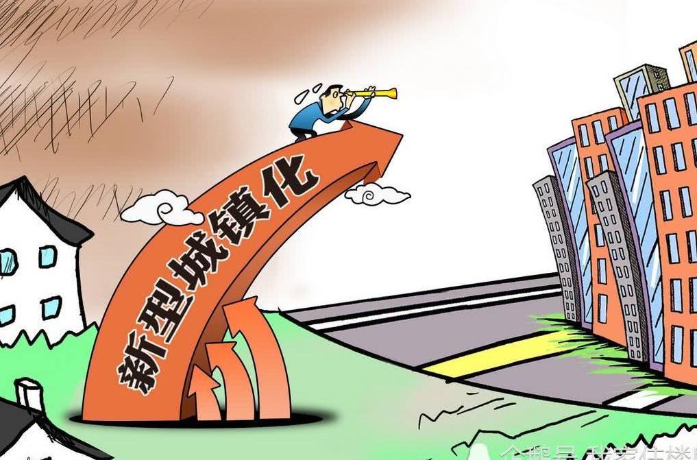 发改委宣布：全面取消落户限制！对楼市有什么样的影响？