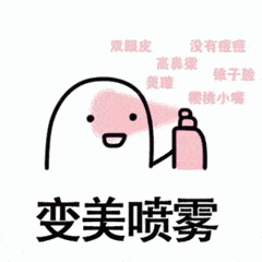  [姑娘]爱美的姑娘看过来！优雅西装穿搭秘籍~ 让你高级感满满