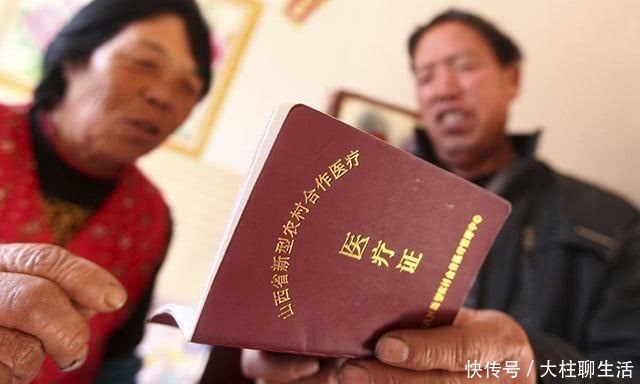  「cpi」新农合再涨30元，农民议论纷纷，该不该涨？老农有3点要