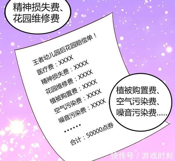 什么叫做精神损失费呢 t01b55c2c7c71da1508.jpg?size=598x549