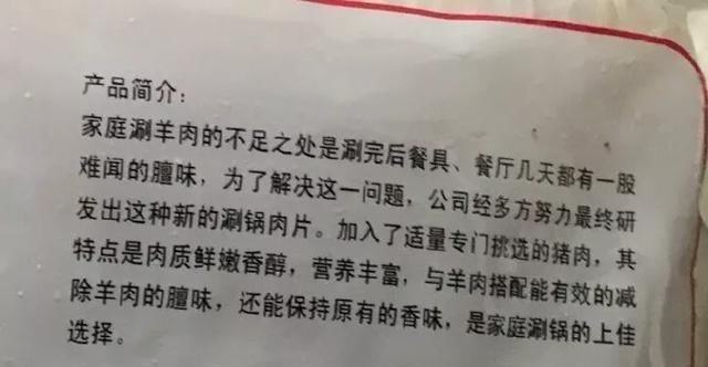  服务员：“拉面套客人脖子上了！”服务员辞职理由，哈哈哈哈笑到捶床