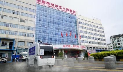  [5G无人防疫车]中国移动5G无人车家族上岗助力复工复产