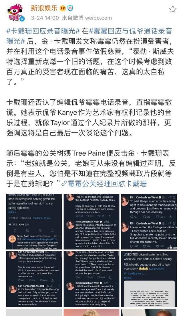  『一言不合』卡戴珊姐妹一言不合就互殴，丢脸到国际了，网友质疑她们是炒作