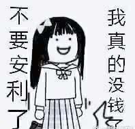  【要出】半小时30W销量，天堂伞要出圈卖JK制服格裙了？