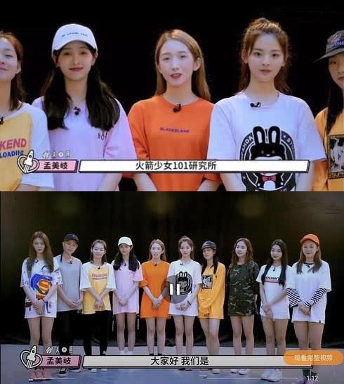 孟美岐没了眼妆变“绿豆眼”,妆前妆后差别大,网友:来搞笑的?