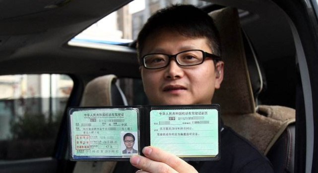 车主注意：驾照实施降级政策，一夜变废纸不是梦，别等遇到才后悔
