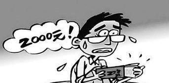 人社部最新消息：如今公务员的工资水平