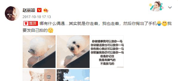 赵丽颖怀孕传言后再现身, 刻意穿紧身衣 肚子真是一目了然