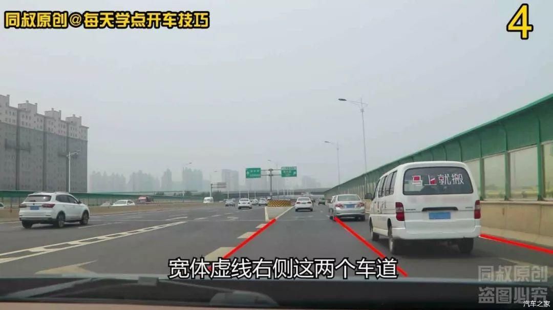  车道：新手开车走立交桥，记住这个标线就不会走错，学会不吃亏