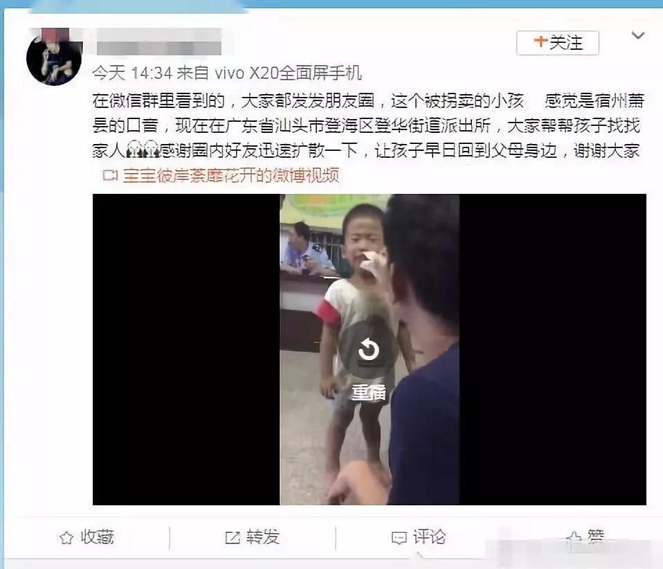 家长警惕!骗子又开始蹭热点，利用问题疫苗事件实施诈骗!