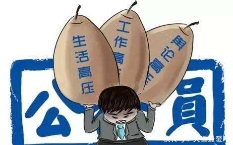  #文职人员#2019年“铁饭碗”排名，公务员仅排在第四，第一名众