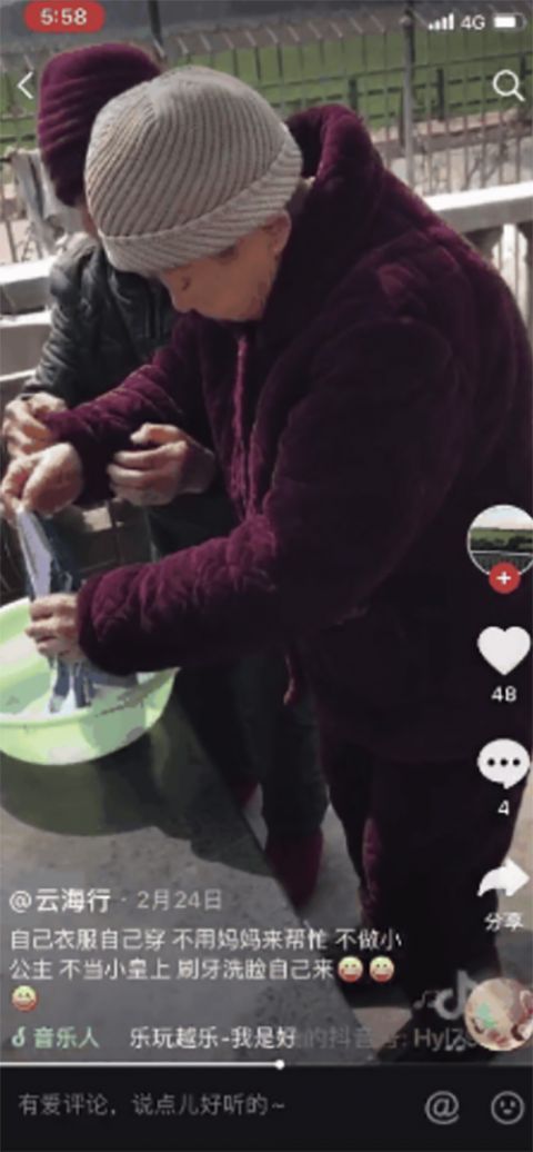  「徐秀章老人」海宁104岁母亲照顾84岁女儿，看哭百万网友…“世上只有妈妈好”