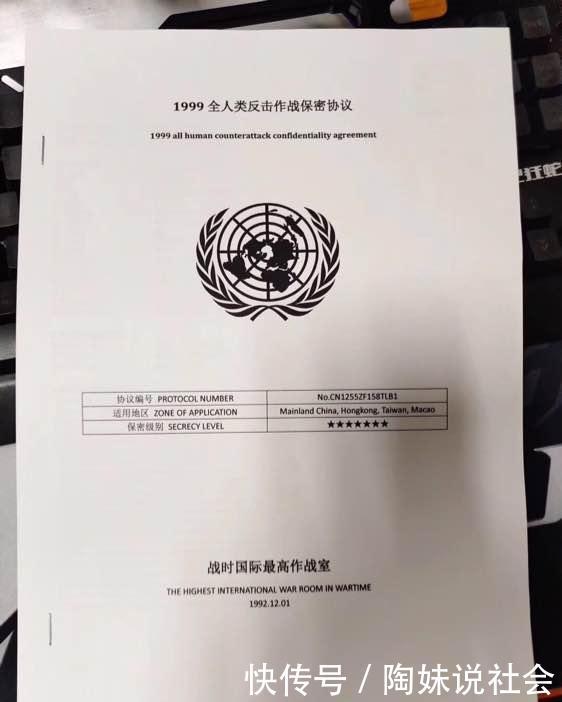 1999年的事可能真的瞒不住了,网友:不管怎样,胜