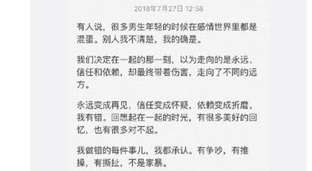 女子被公婆家暴致死 系谣言目前案件仍在进一步调查中