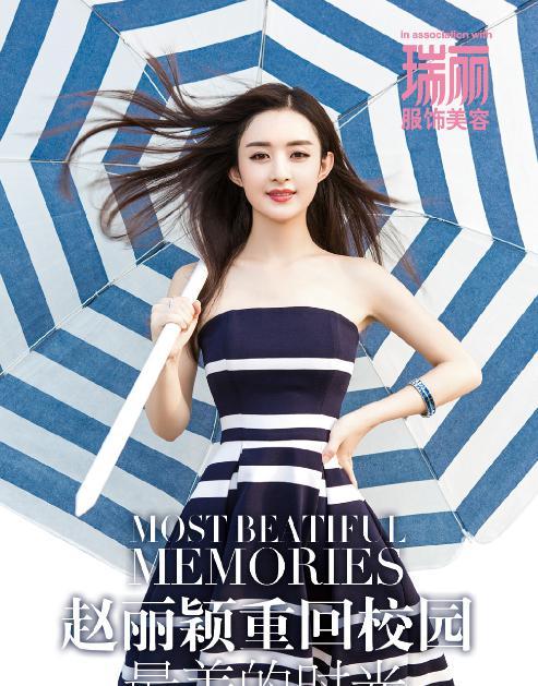 赵丽颖停工原因曝光，真相惹人心疼，赵丽颖：讨厌心术不正的人